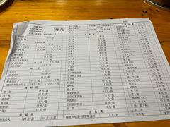 -老康火锅(黄河路总店)