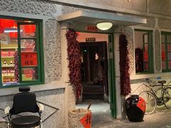 门面-和平菓局(王府井店)