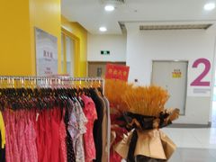 -BIGOFFS超级折扣(中街星汇广场店)