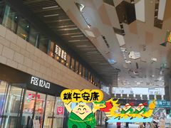-蘭亭·新都汇