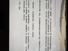 -银雀山汉墓竹简博物馆
