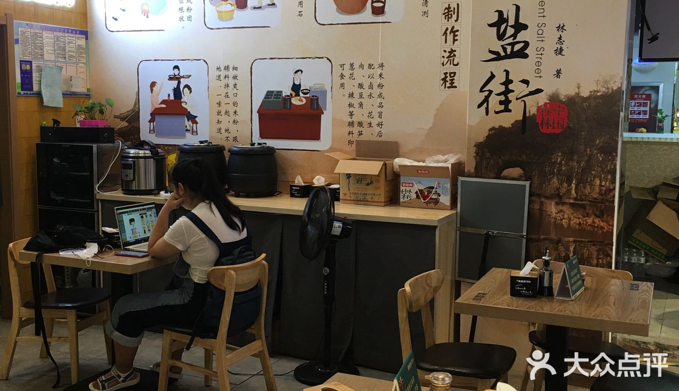 不错不错哈，真是不吃不知道