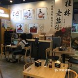 不错不错哈，真是不吃不知道