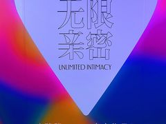 -思南书局(复兴中路店)