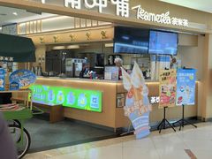 -呷哺呷哺 黄金牧场 (新中关购物中心店)