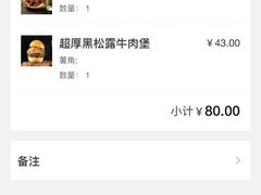 -魏斯理汉堡(西安沣东吾悦店)