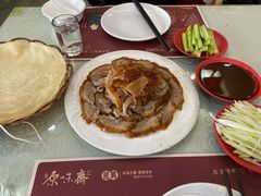 -原味斋烤鸭店(铁百店)