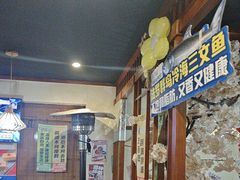 -三月居酒屋(青年大街店)