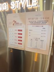 -一東造型烫发染发