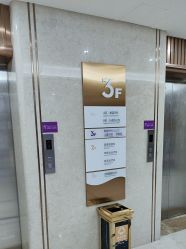 -厦门美莱整形美容医院