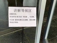-敦煌石窟文物保护研究陈列中心