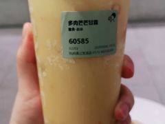 多肉芒芒甘露-喜茶(杭州滨江宝龙店)