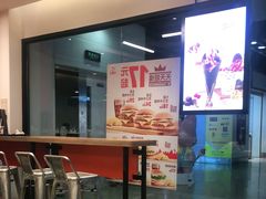 -汉堡王(仲盛世界商城店)
