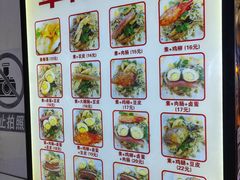 -安徽阜阳卷馍(西单店)