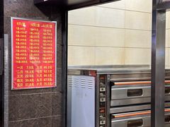 -新川饮食(新川小区店)