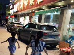 门面-新和联胜海鲜酒家(万寿路店)