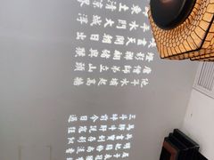 -自己人(九码头店)