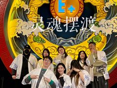 -E+有冰工厂·昆仑寒宫2(五角场店)