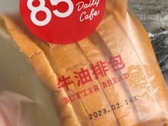 -85度C(厦门中华城新店)