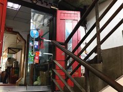 门面-老丘丘(较场口店)