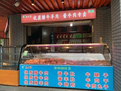 -老兰家传统烧烤炒菜泡馍(小南门店)