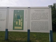 -秦始皇帝陵博物院-丽山园