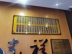 -东泰祥生煎馆(重庆北路店)