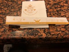 -神户牛排餐厅MOURIYA(总店)