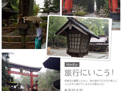富士山本宫浅间大社-富士山本宫浅间大社