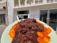 -美肴冰品·汉堡·牛腩饭(总店)