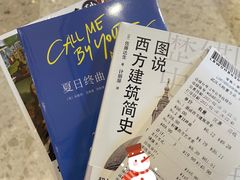 -西西弗书店&矢量咖啡(壹方购物中心店)