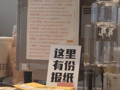 -Seesaw Coffee(上生新所店)