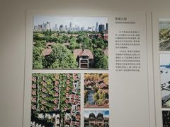 -上海城市规划展示馆