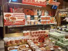-Olé精品超市(广州太古汇店)