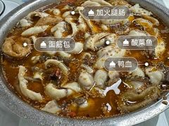 -黑皮酸菜鱼(三山街店)