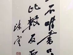-陈云纪念馆