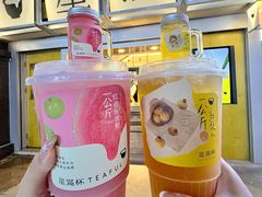 -星满杯TEAFUL(罗湖东门店)