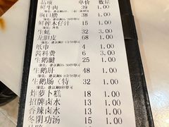 -围炉夜话·潮汕卤水火锅(榕江店)