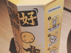 -太二酸菜鱼(中山龙之梦店)
