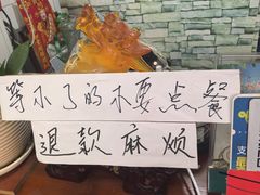 -金家小金碗云南过桥米线