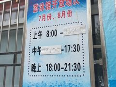 -武汉体育学院恒温游泳馆