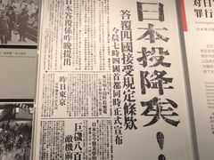 -侵华日军南京大屠杀遇难同胞纪念馆