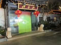 -千禧万福汉亭舫·船舫苏宴