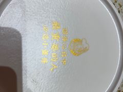-小董哥烤串·爆汁大油边(故宫店)