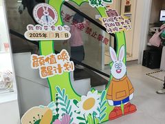 -兔博士口腔(长安分院)