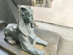 -墨江北回归线标志园