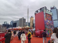 -友邦嘉年华