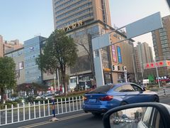 -必胜客(海安文峰店)