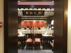 -老厨家(友谊路总店)