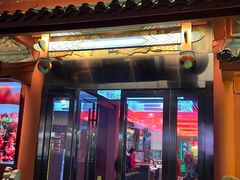 -火宫殿·小吃王国(坡子街店)